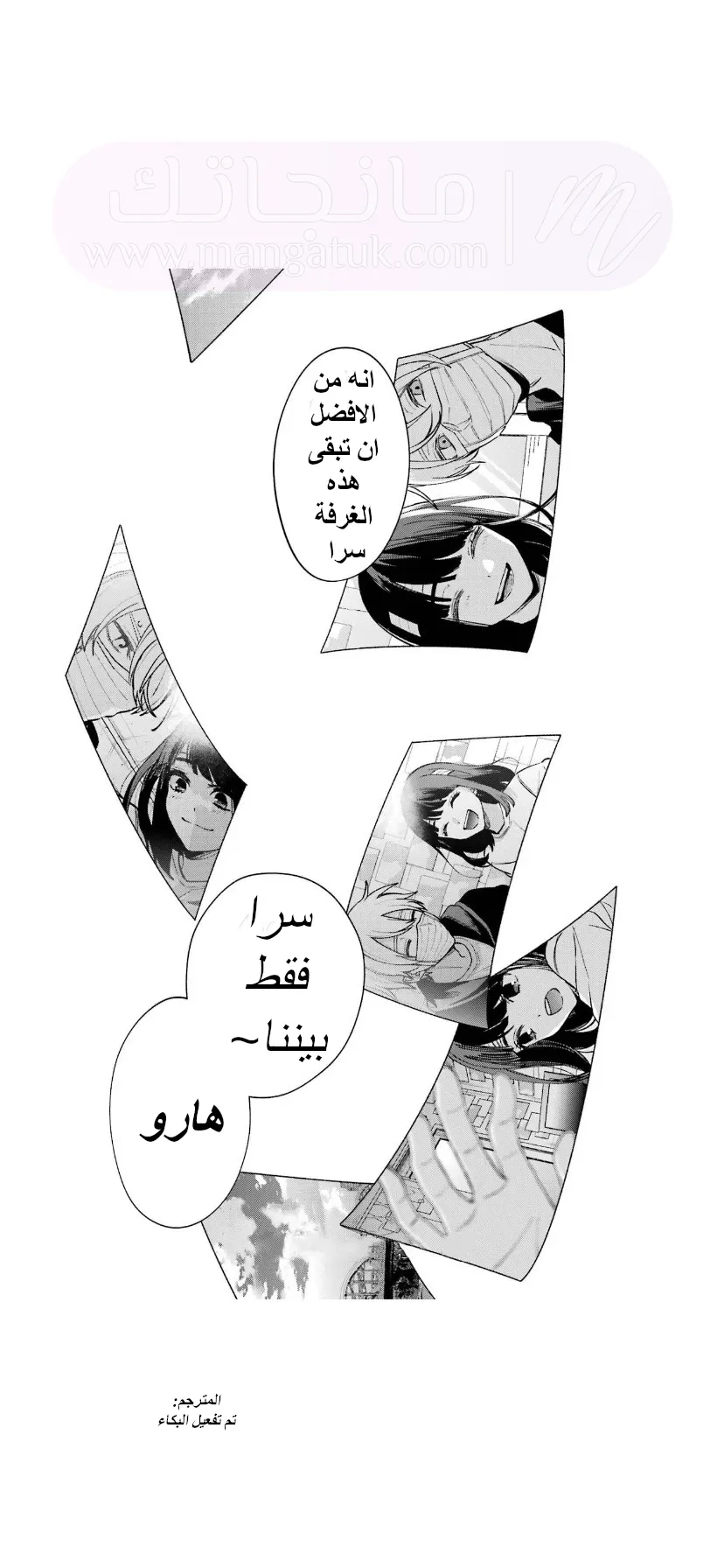 الصفحة 33