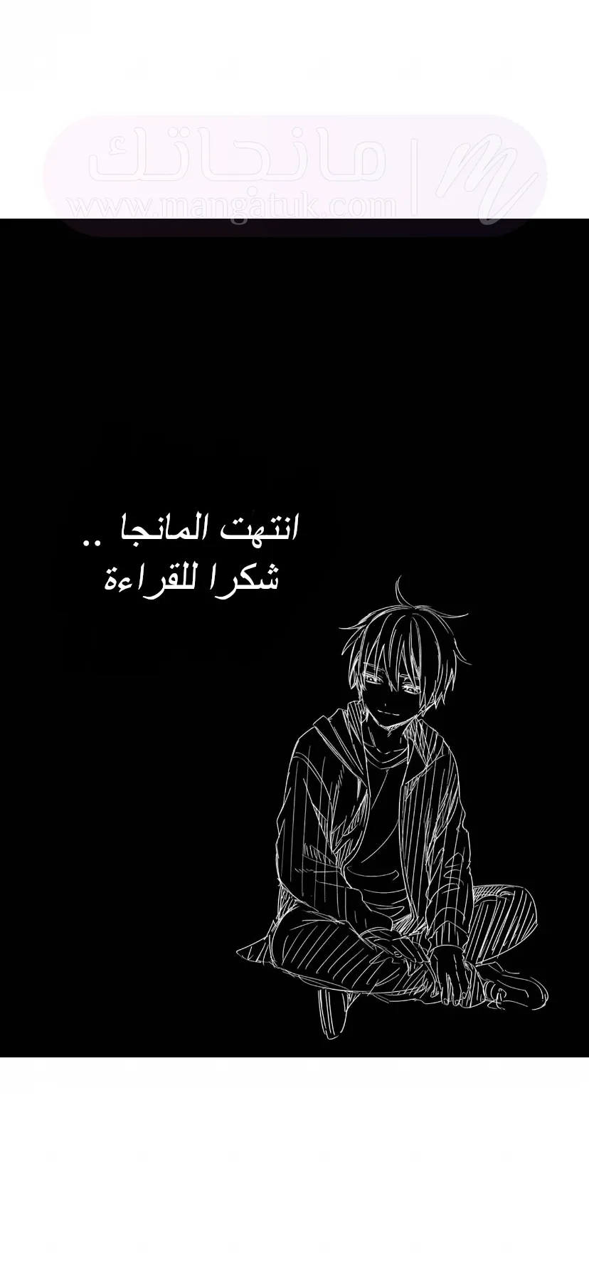 الصفحة 35