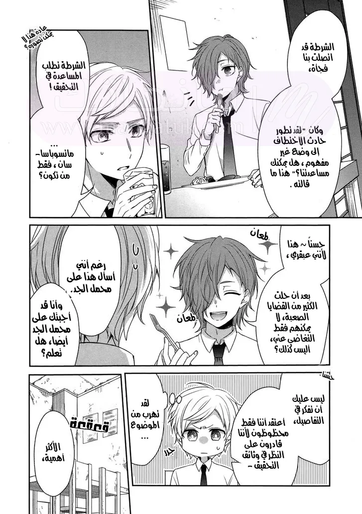 الصفحة 7