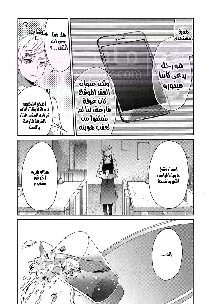 الصفحة 10