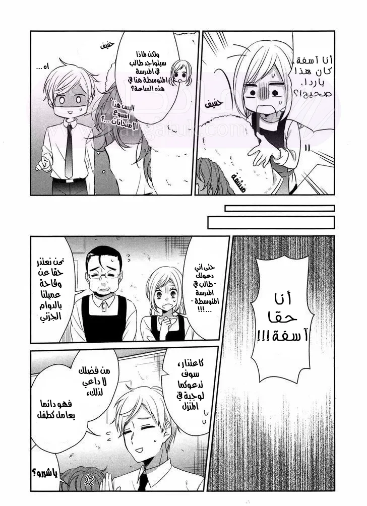 الصفحة 12