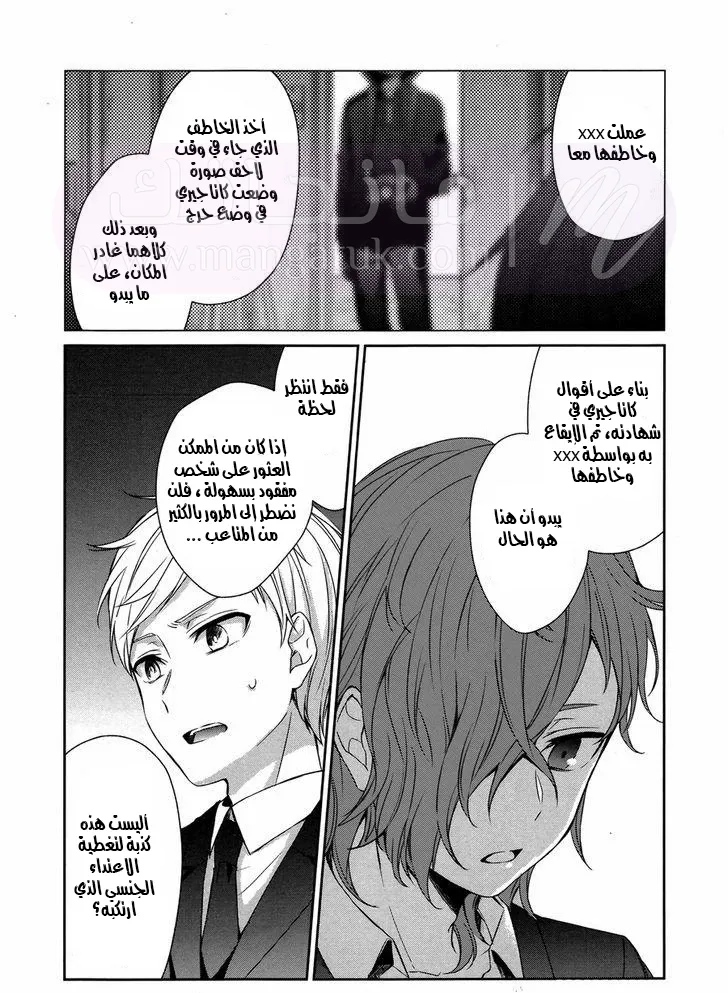 الصفحة 21