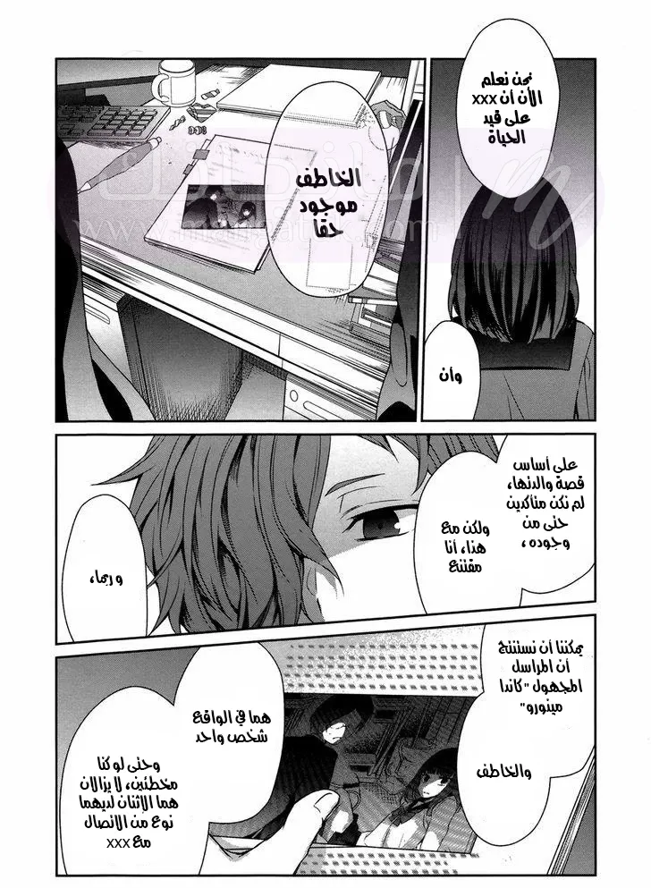 الصفحة 23