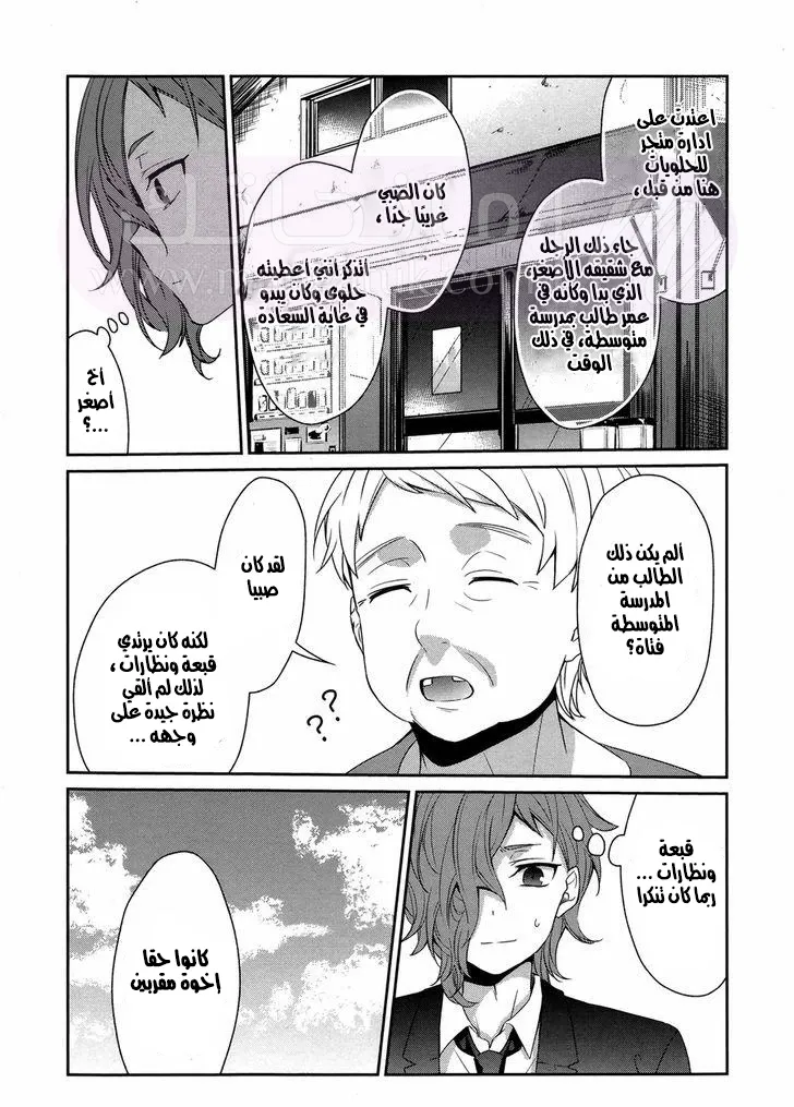 الصفحة 35