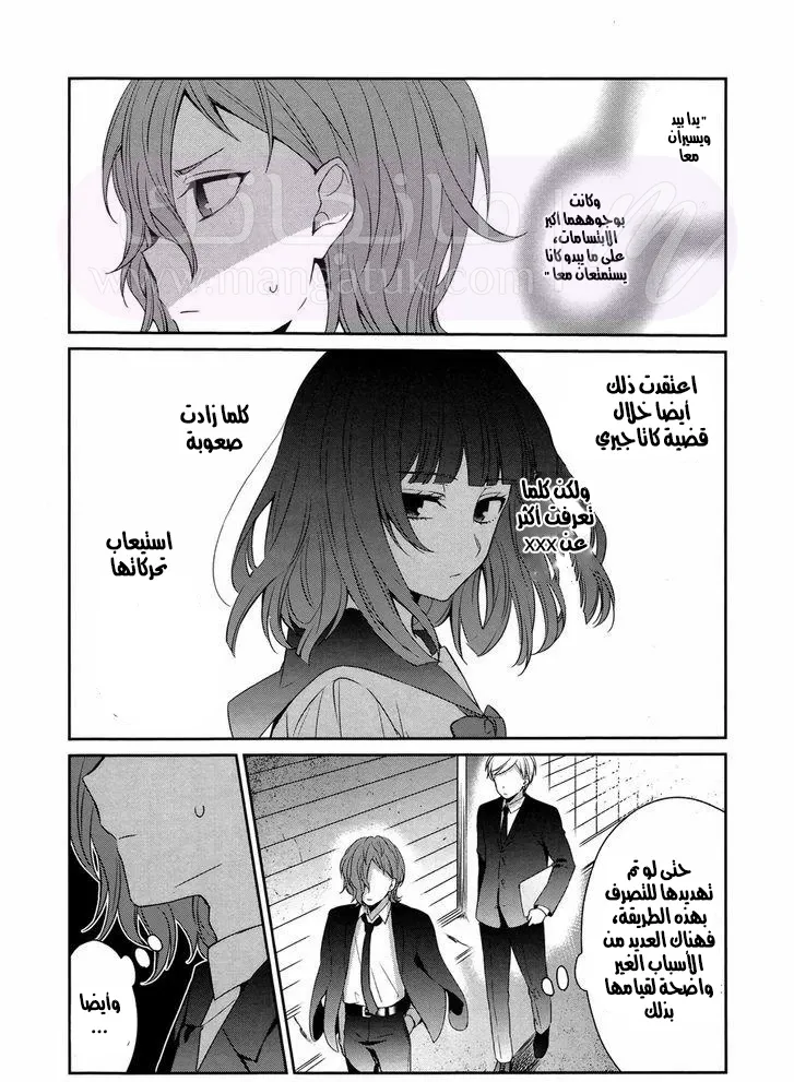 الصفحة 38