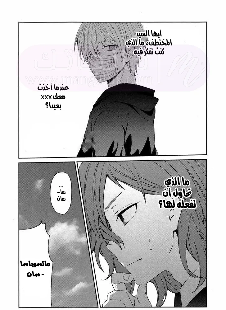 الصفحة 39