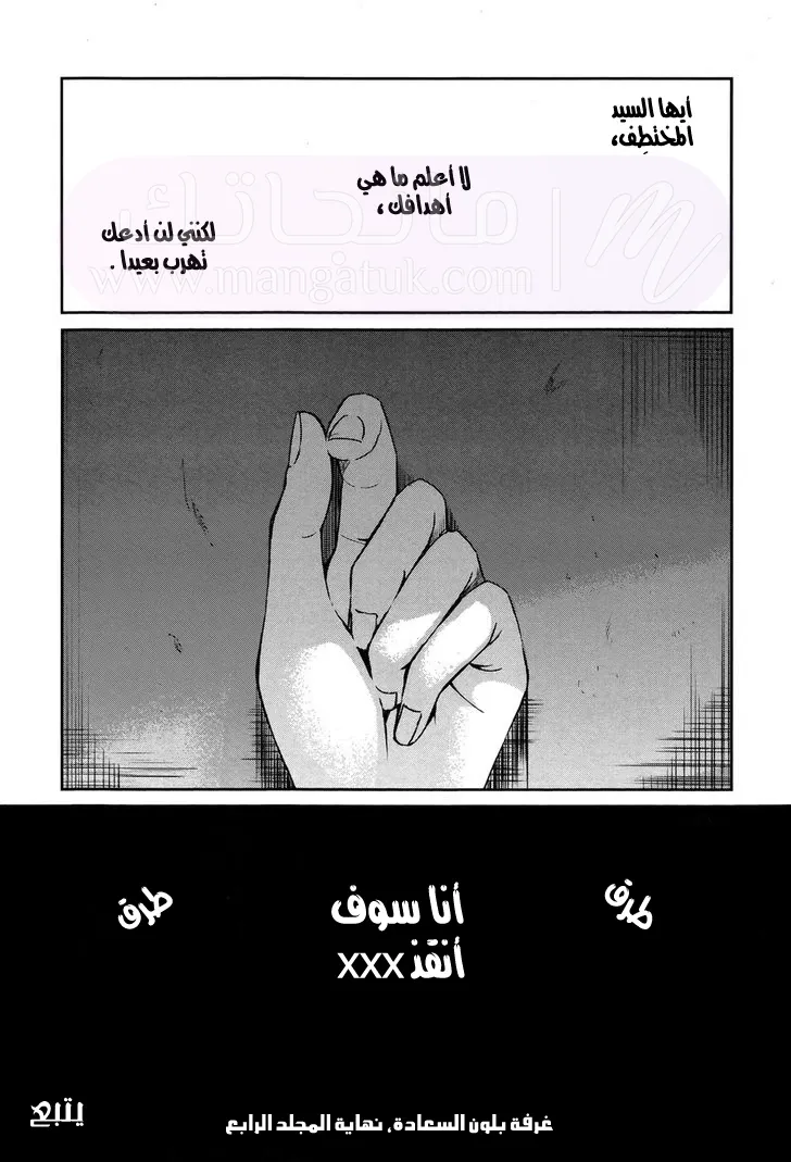 الصفحة 44
