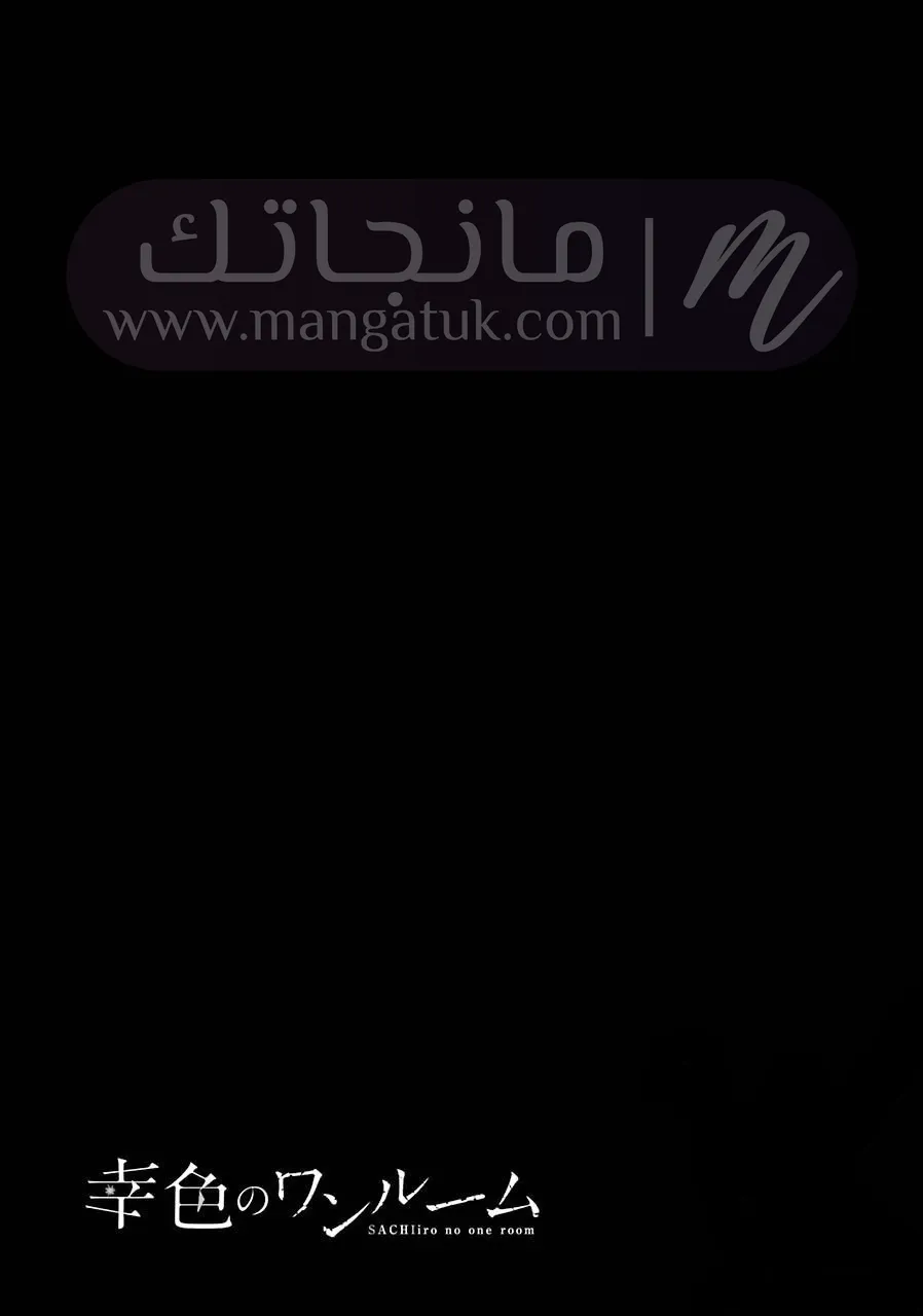 الصفحة 45