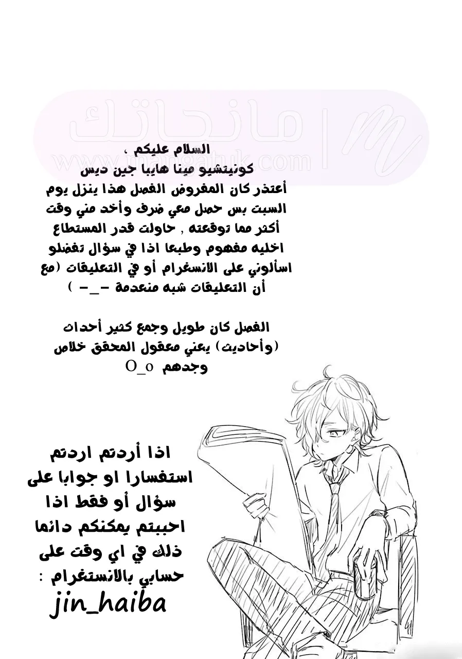 الصفحة 46
