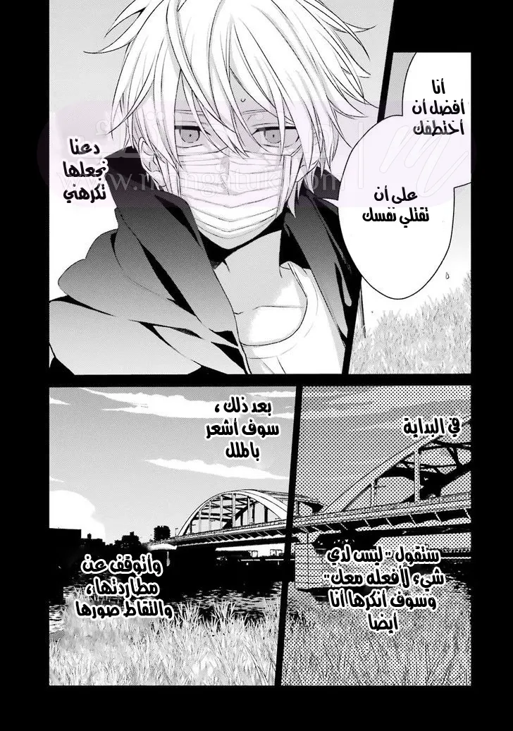 الصفحة 7