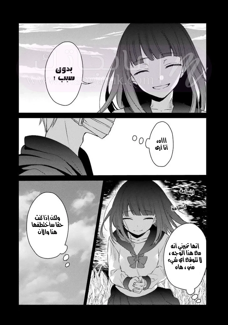 الصفحة 15