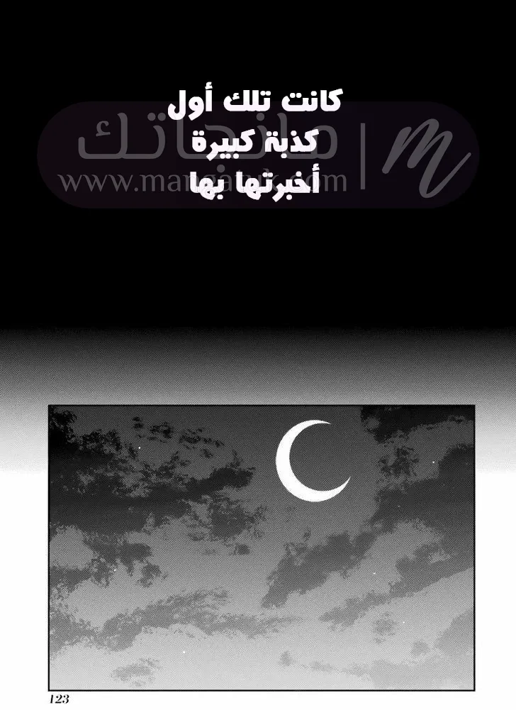 الصفحة 22
