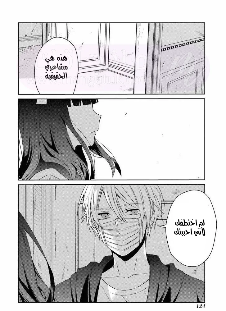 الصفحة 23