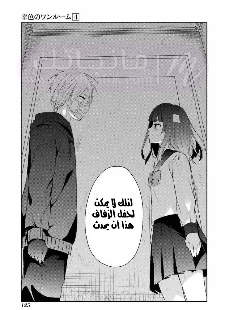 الصفحة 24