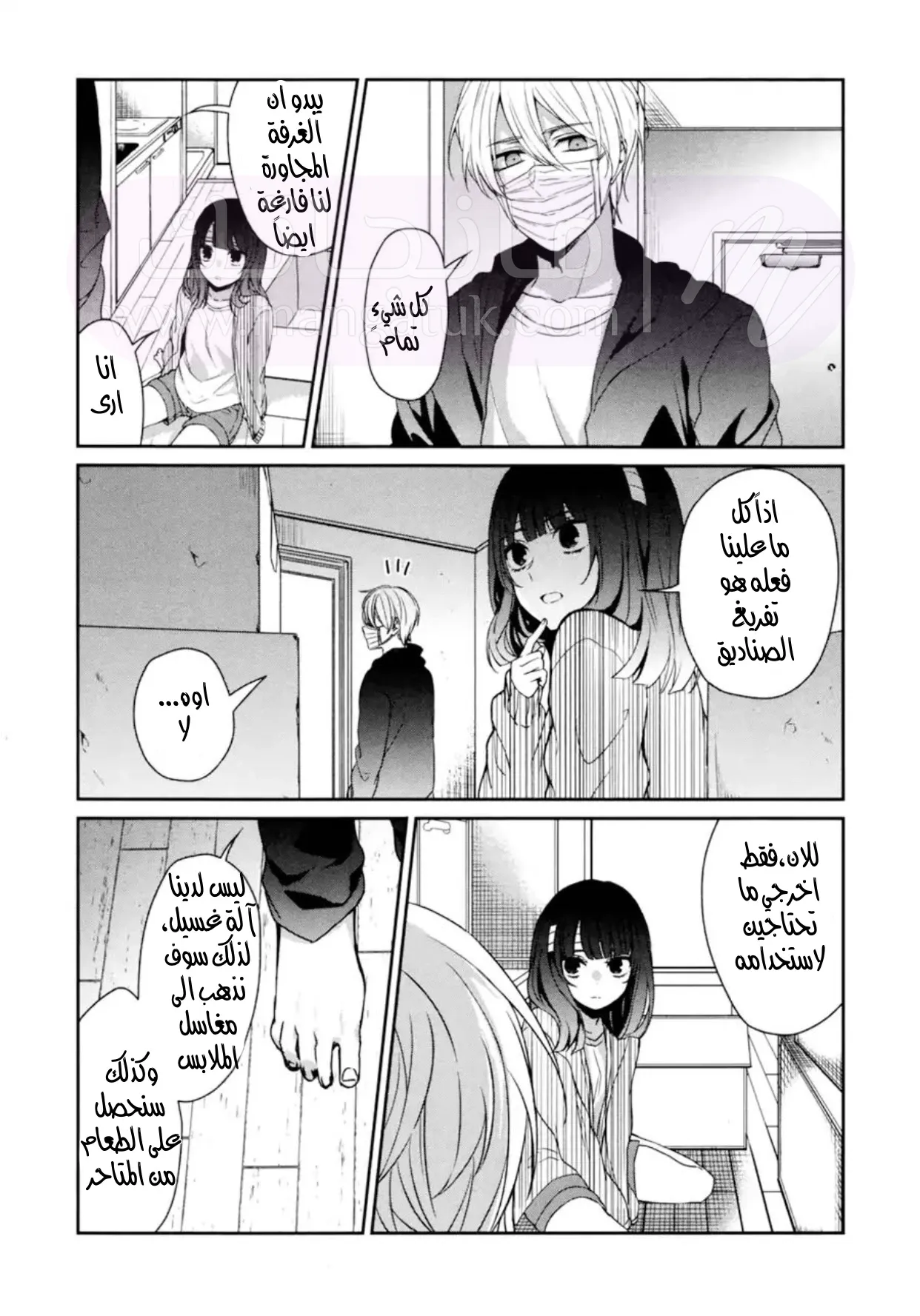 الصفحة 5