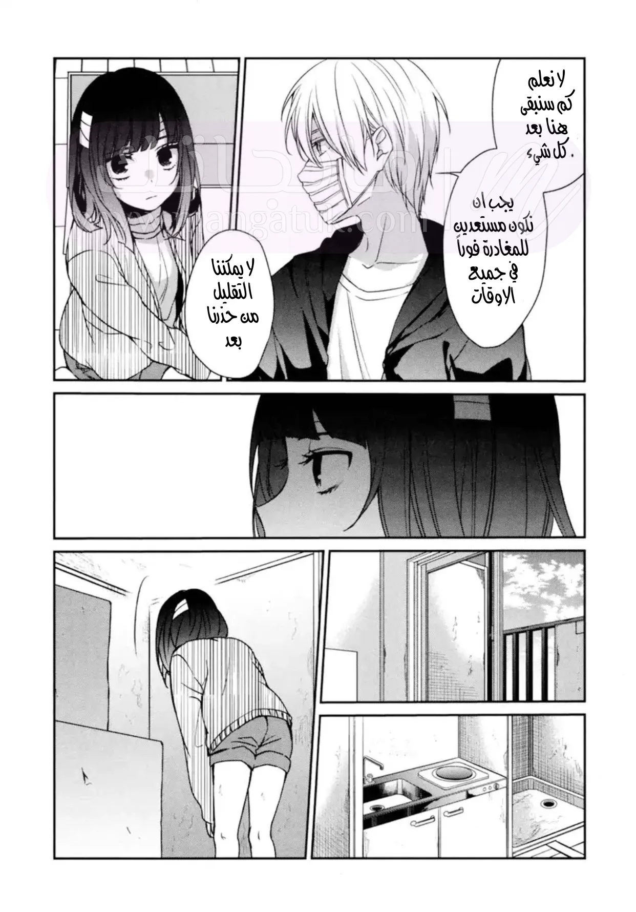 الصفحة 6