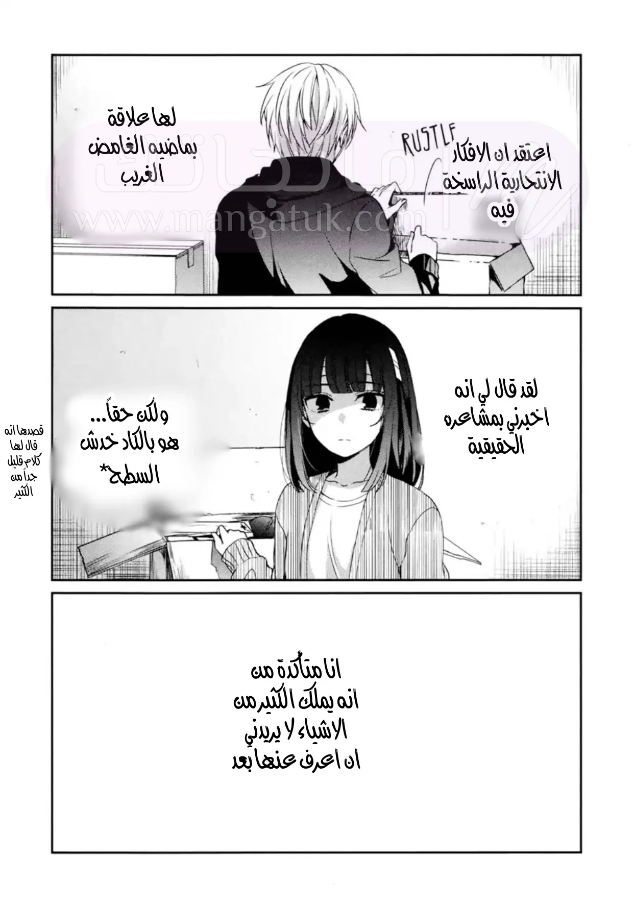 الصفحة 9