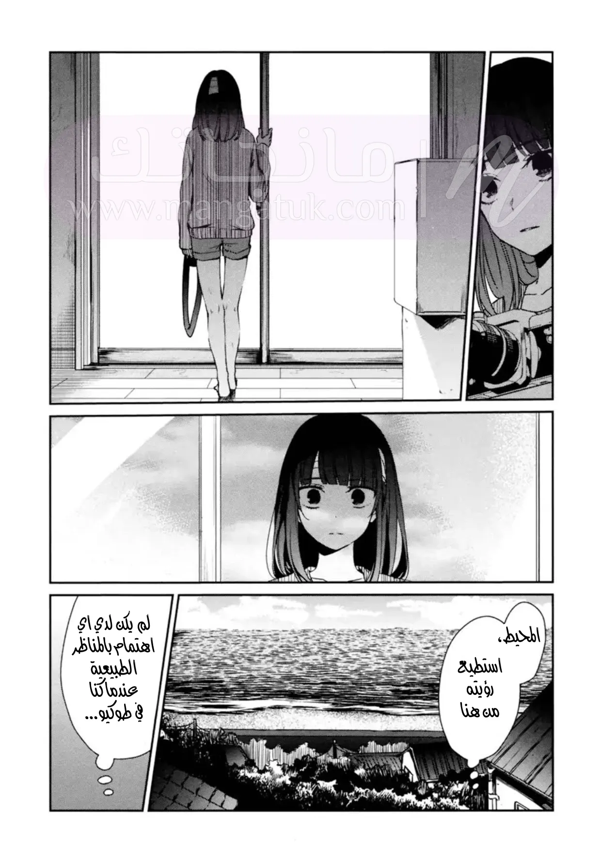 الصفحة 11
