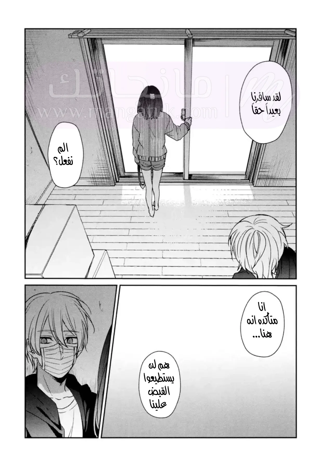 الصفحة 12