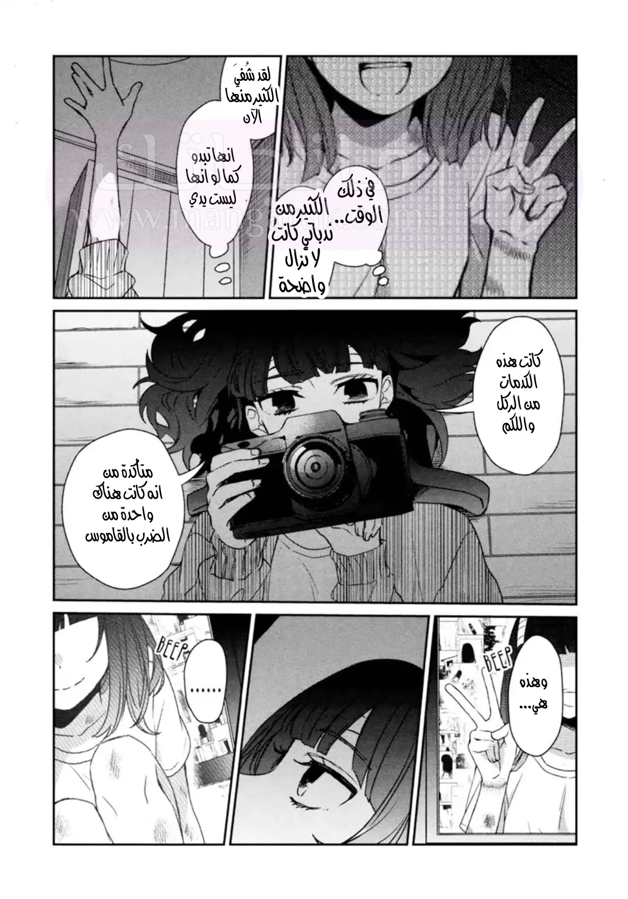 الصفحة 18