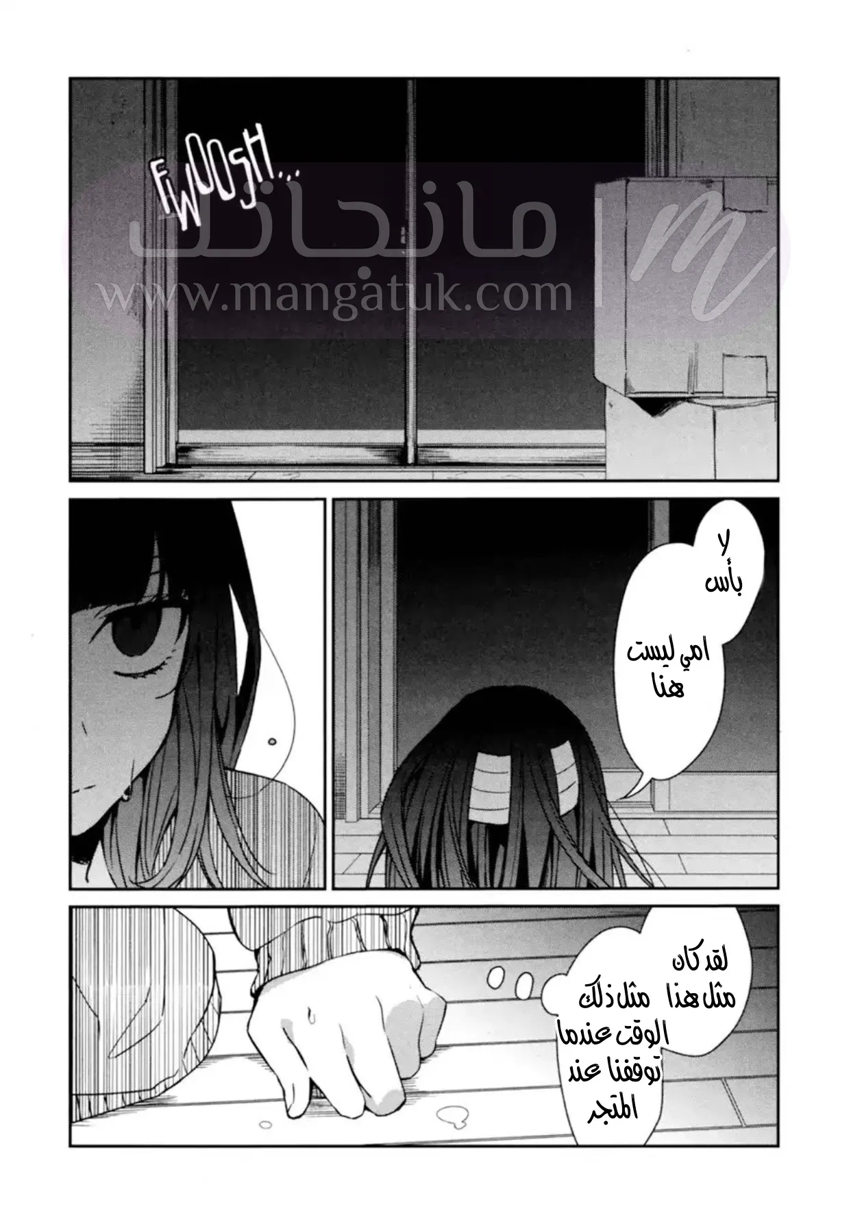 الصفحة 20