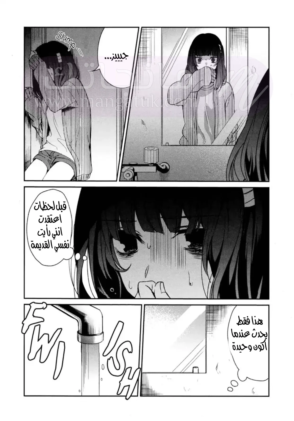 الصفحة 24