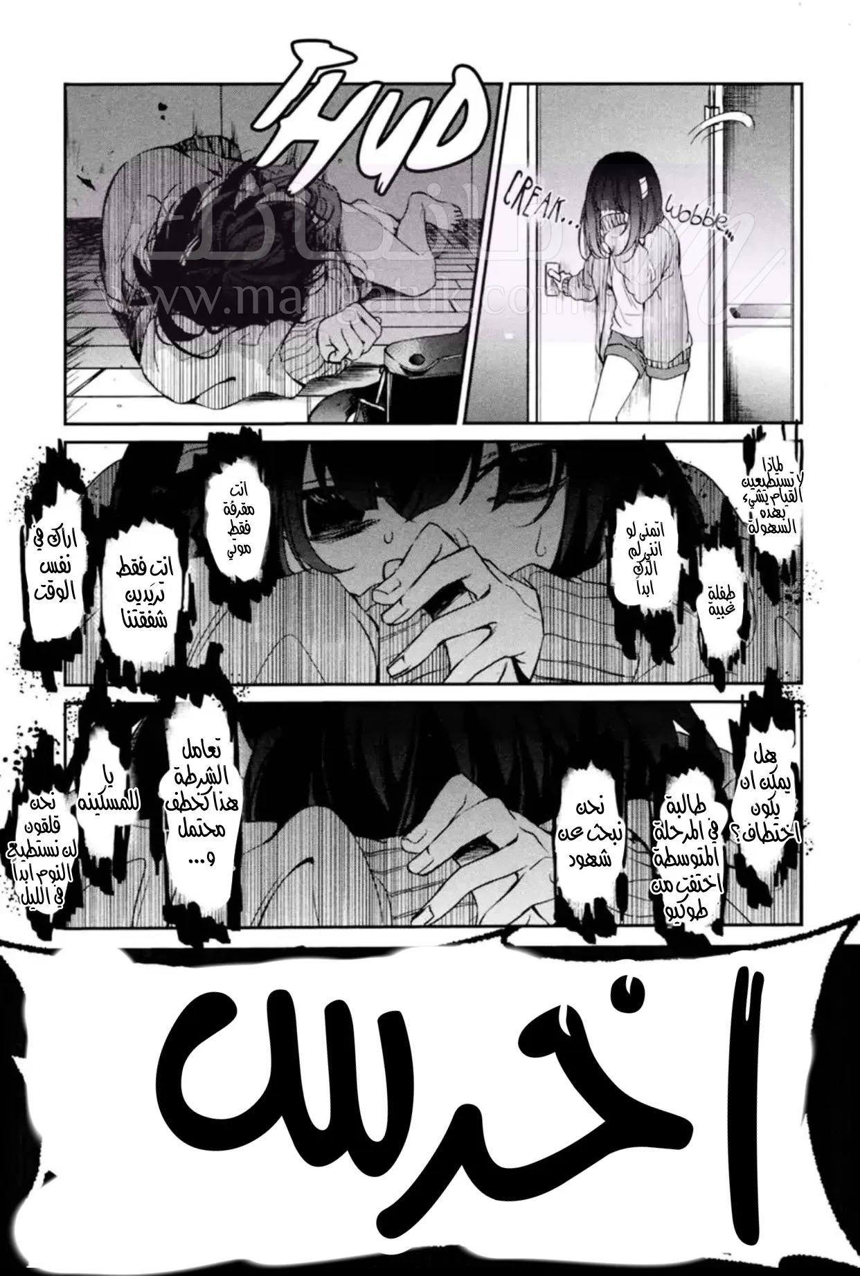 الصفحة 26