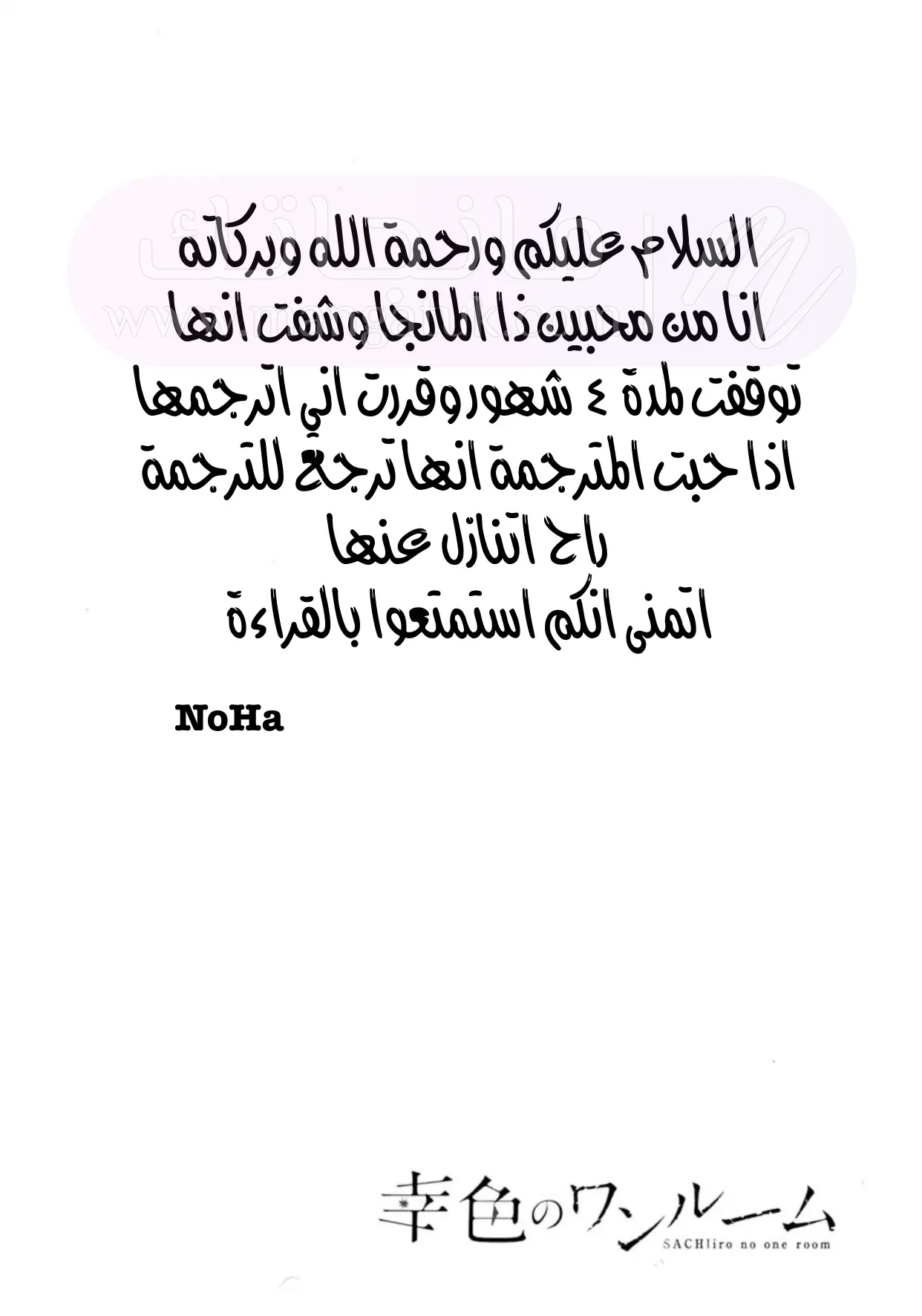 الصفحة 33