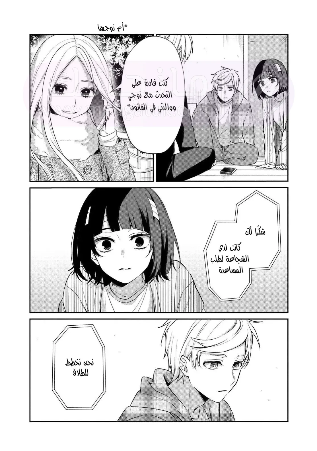 الصفحة 7