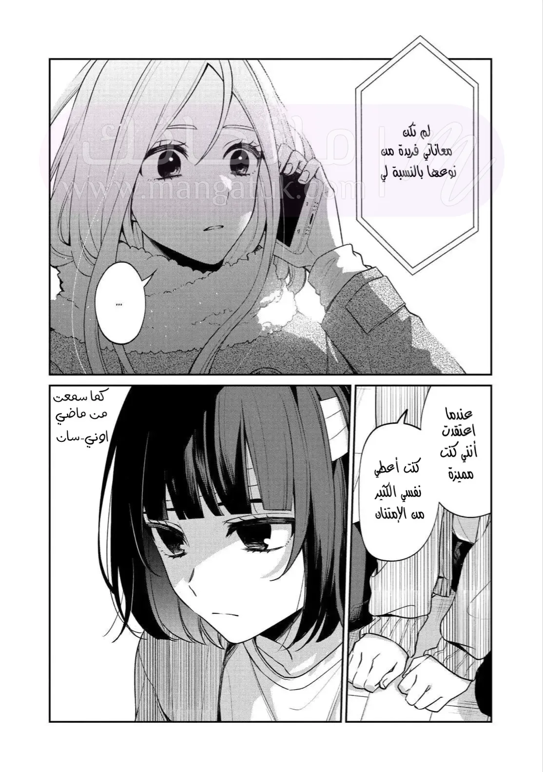الصفحة 14