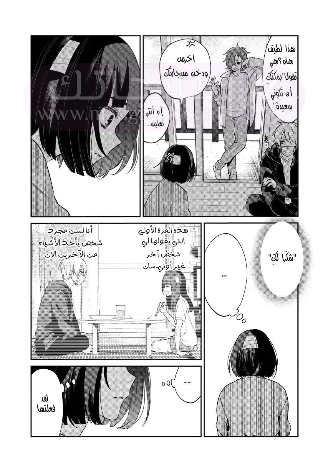الصفحة 19