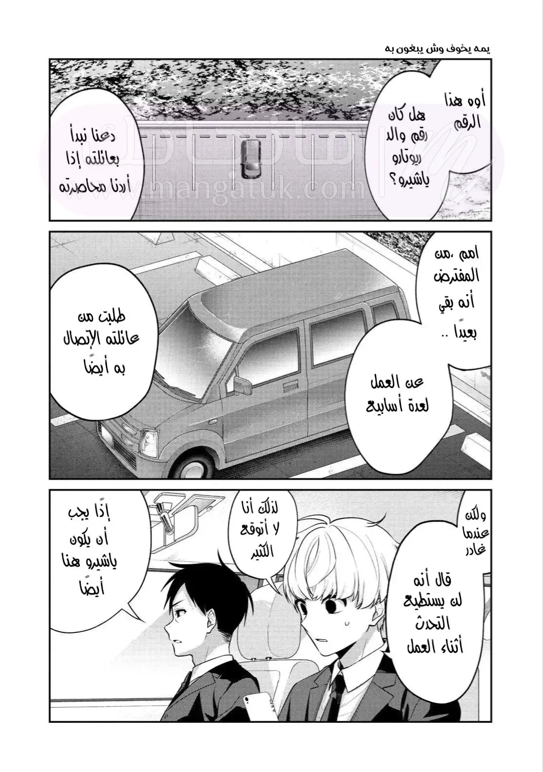 الصفحة 22