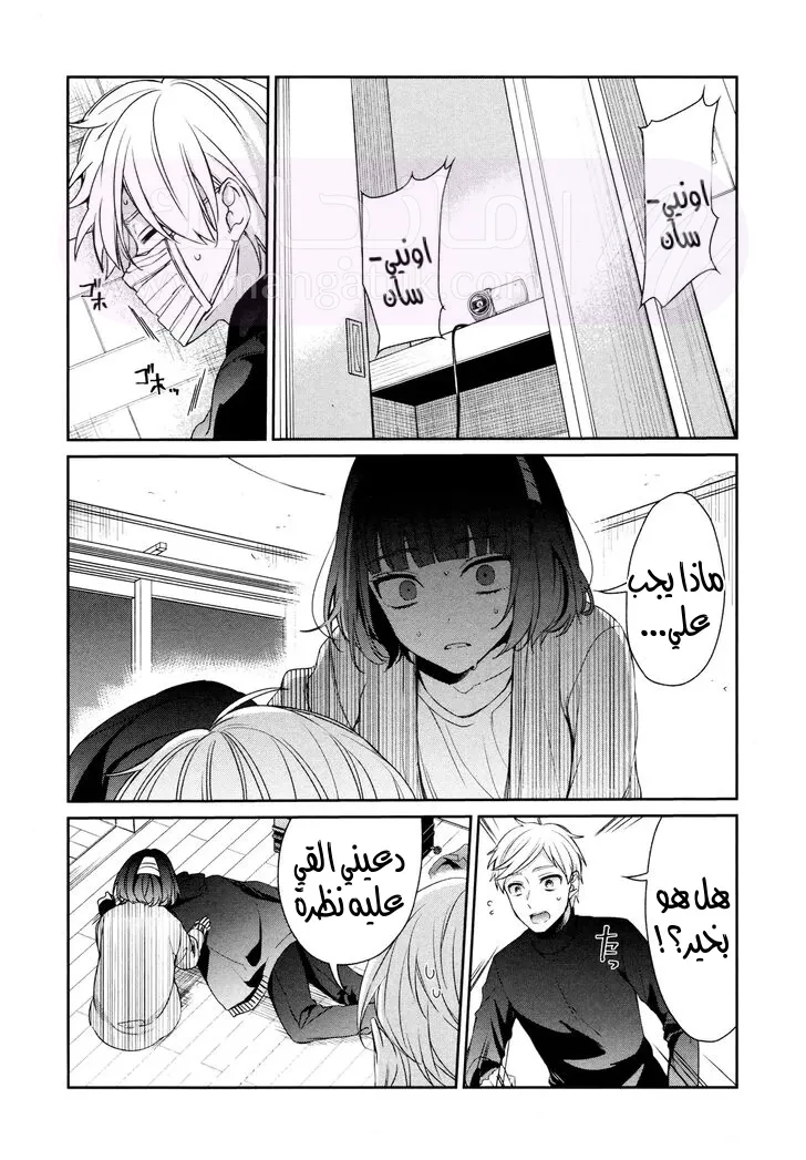 الصفحة 3