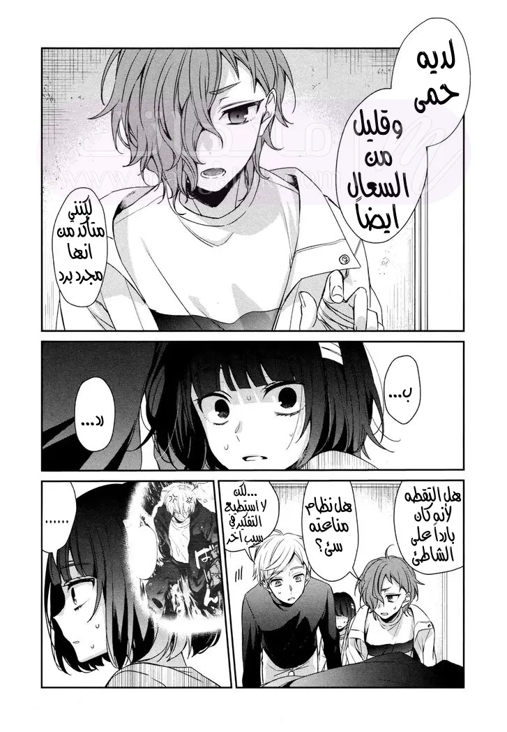 الصفحة 5
