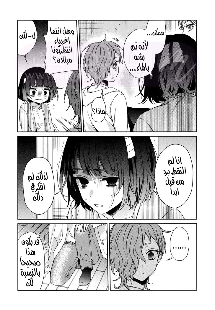 الصفحة 6