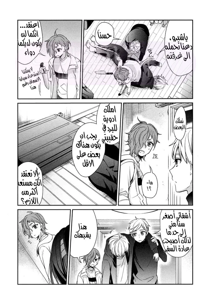 الصفحة 7
