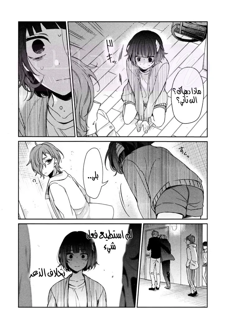 الصفحة 8