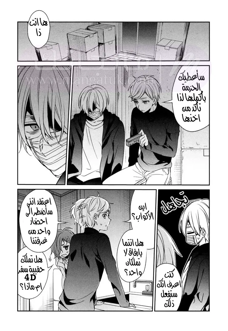 الصفحة 9