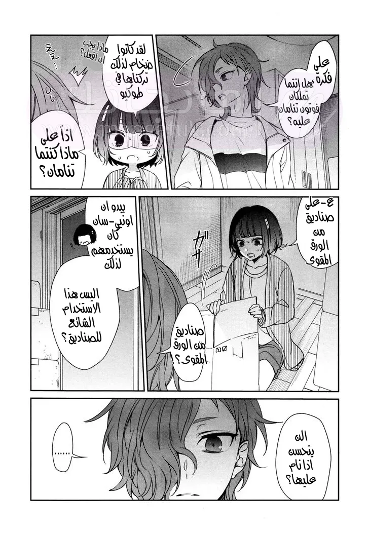 الصفحة 10