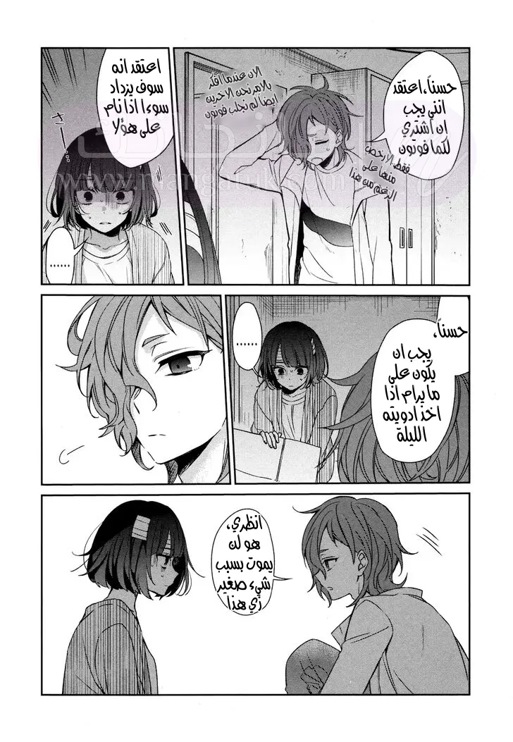 الصفحة 11