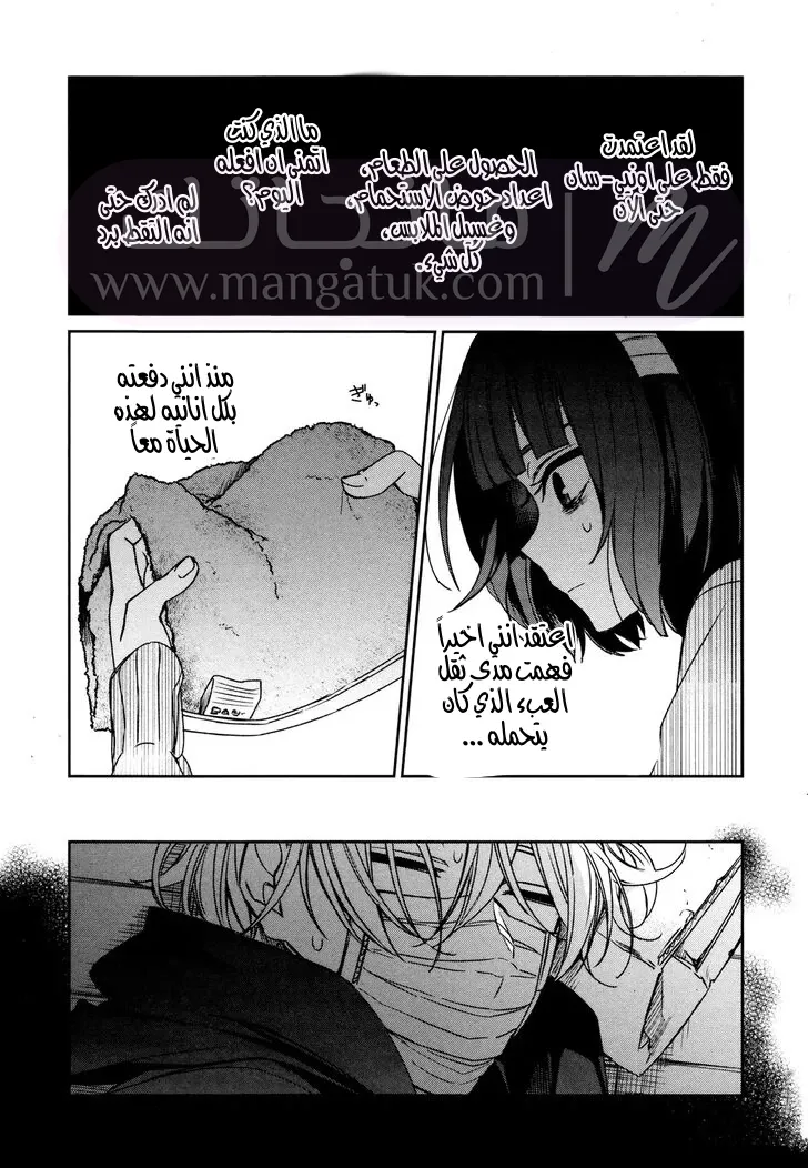 الصفحة 14