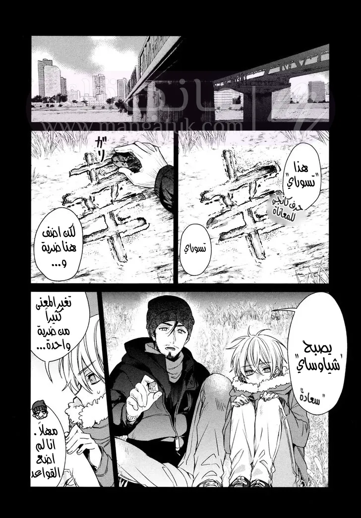 الصفحة 15