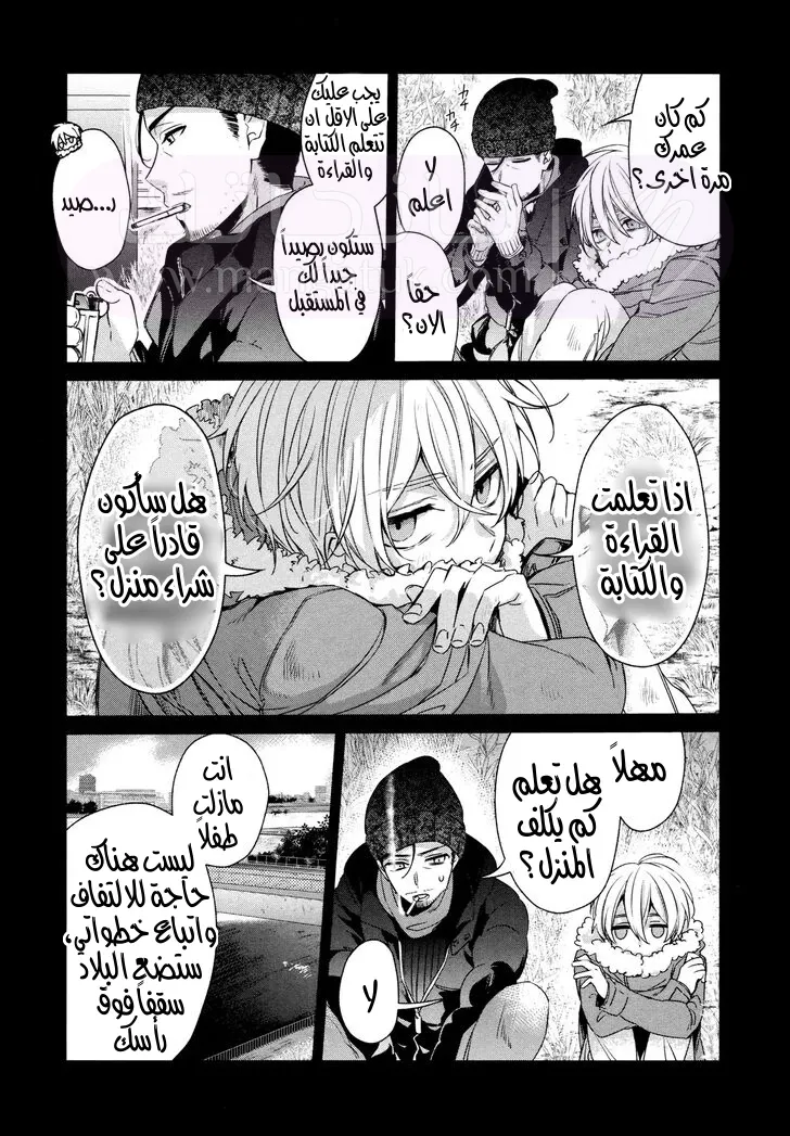 الصفحة 16