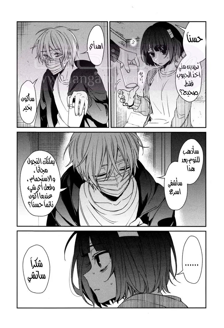 الصفحة 24
