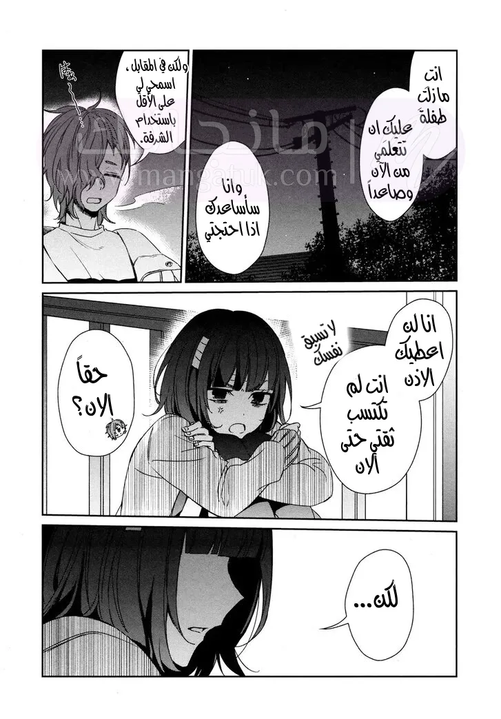 الصفحة 32