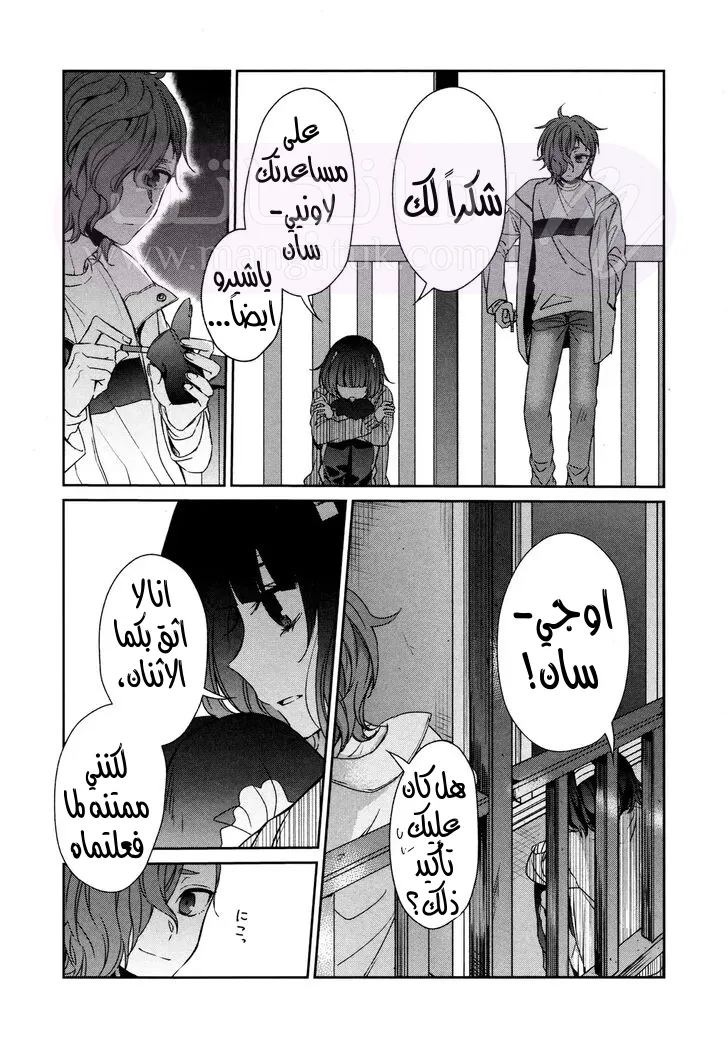 الصفحة 33