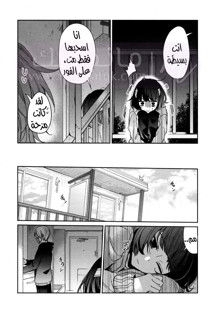 الصفحة 34