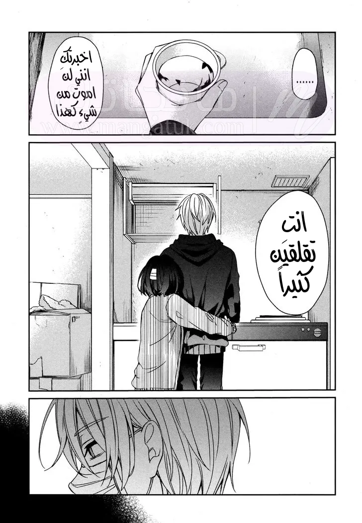 الصفحة 37
