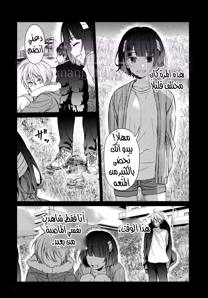 الصفحة 39