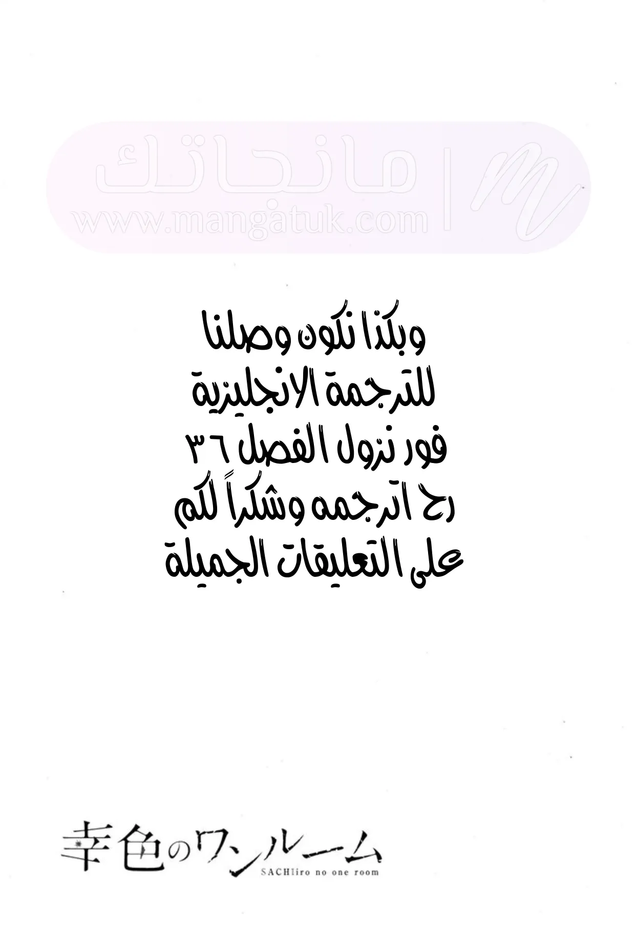 الصفحة 44